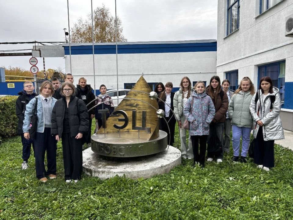 В преддверии Российской энергетической недели, которая пройдет с 15 по 17 октября в Москве, предприятия топливно-энергетического комплекса по всей стане открывают двери для школьников