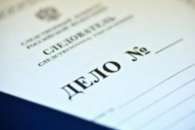 Предпринимателя из Тамбовской области подозревают в мошенничестве с грантом