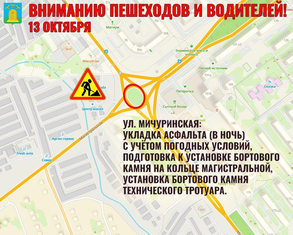 В Тамбове продолжаются дорожные работы