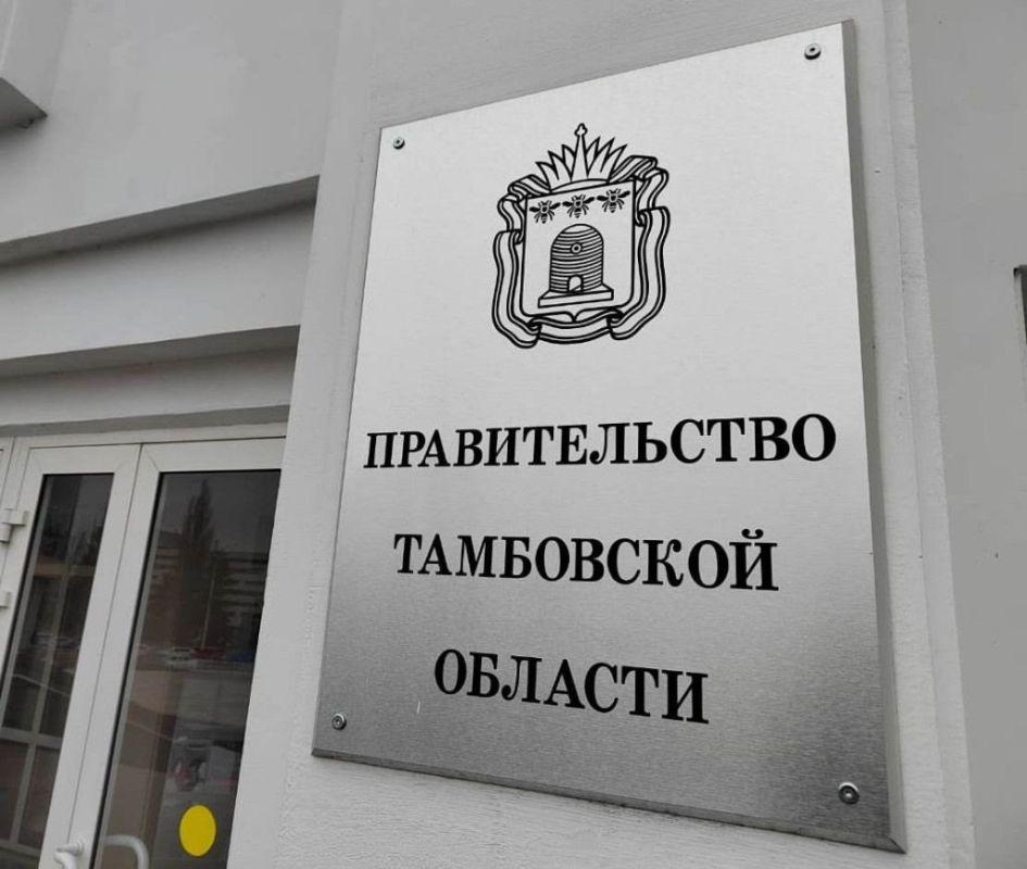 Главы администраций города Тамбова и Жердевского муниципального округа заняли лидирующие позиции в рейтинге по итогам оценки эффективности деятельности глав администраций муниципальных образований за первое полугодие 2025...