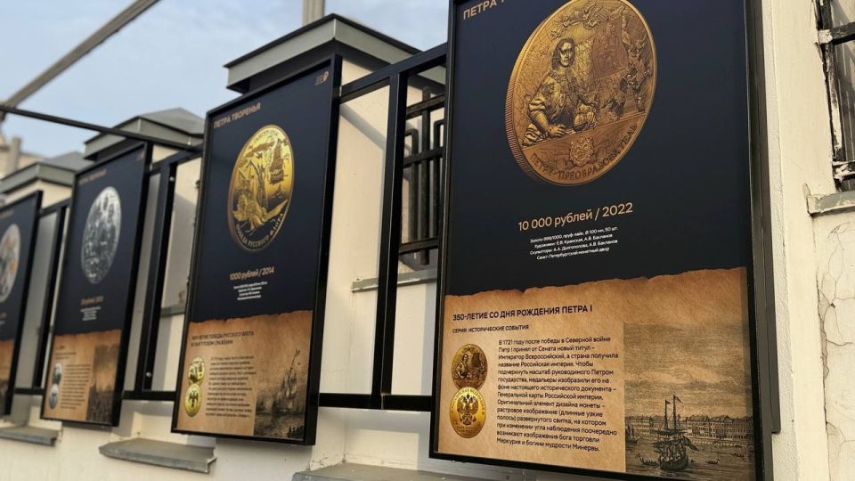 В Тамбове открыли фотовыставку монет эпохи Петра I