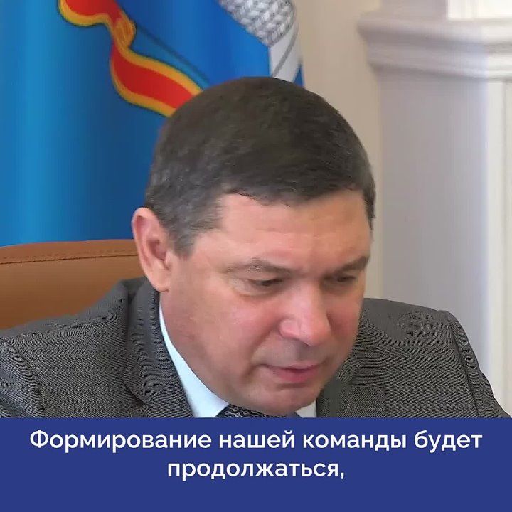 Евгений Первышов провел кадровые назначения в правительстве Тамбовской области