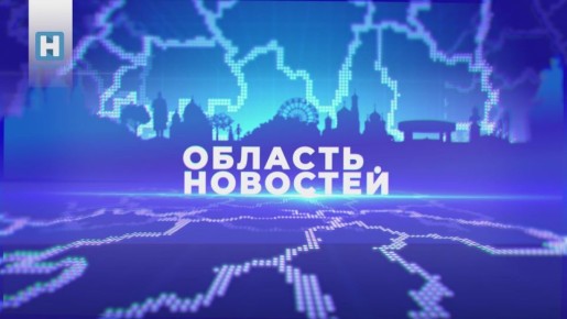        18.30,      Rutube