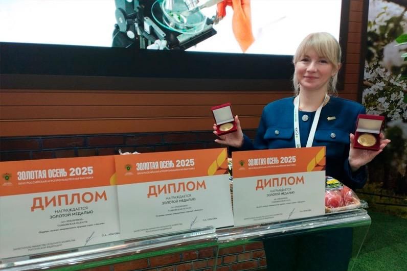 Тамбовская область завоевала девять золотых медалей на агровыставке в Москве