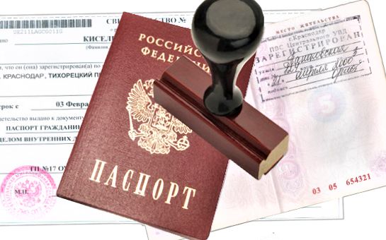 Пошаговое руководство для успешной регистрации