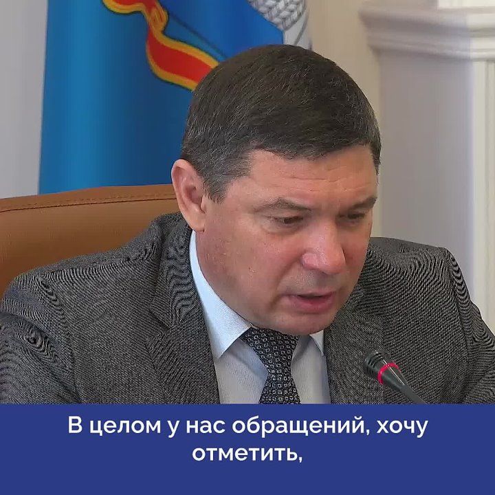 Евгений Первышов: «В сфере общественного транспорта Тамбова готовятся масштабные изменения»