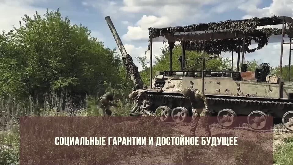 Присоединяйся к тем, кто стоит на страже безопасности России! Служба по контракту – это стабильный доход, социальные льготы и гарантии