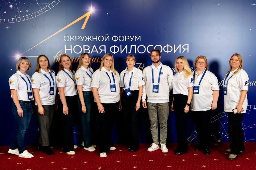 С 13 по 16 октября в Орле проходит окружной форум «Новая философия воспитания»