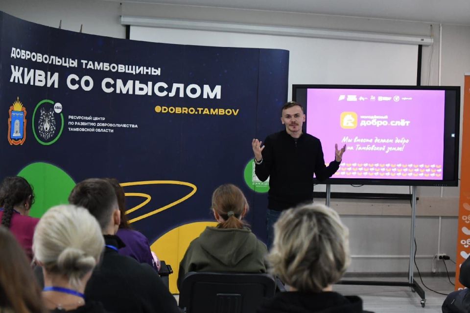 14 - 17 октября на территории базы отдыха «Галдым» проходит ежегодная образовательная программа «Молодежный Добро.Слет – 2025», направленная на поддержку и развитие добровольческого движения