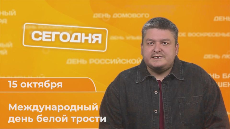 Доброе утро, Тамбовская область!