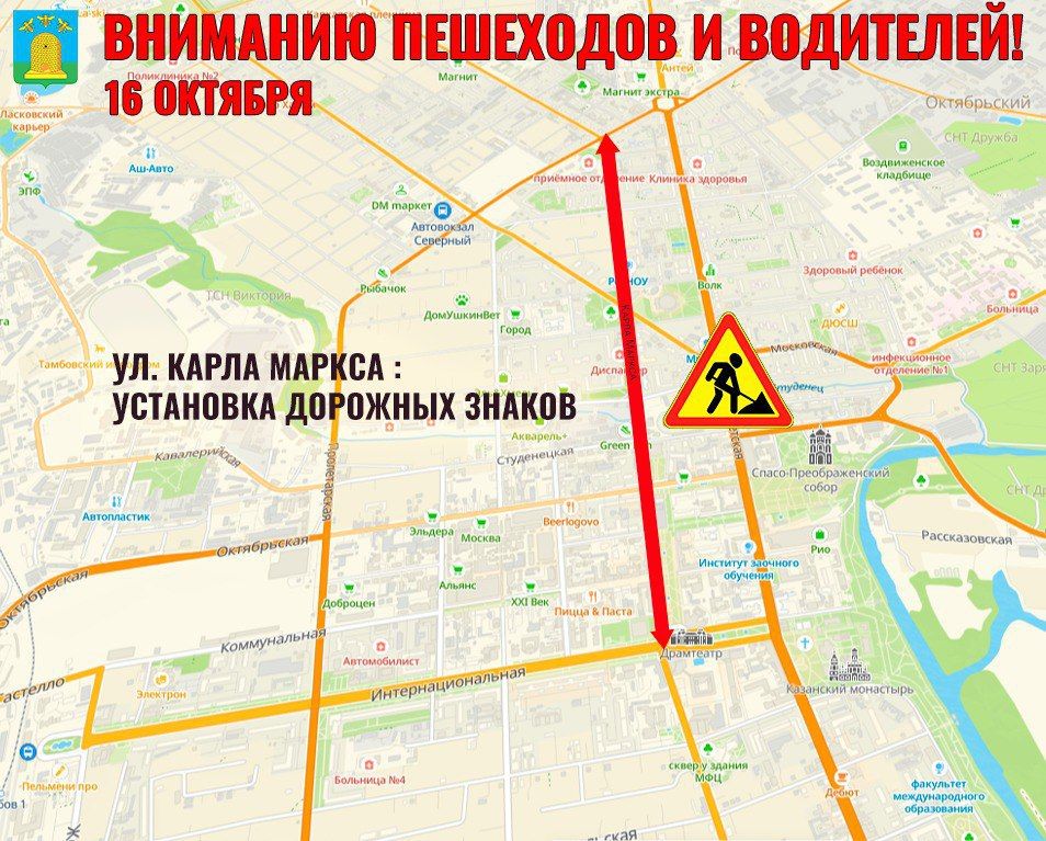 В Тамбове продолжаются дорожные работы