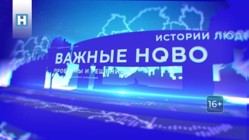        18.30,      Rutube