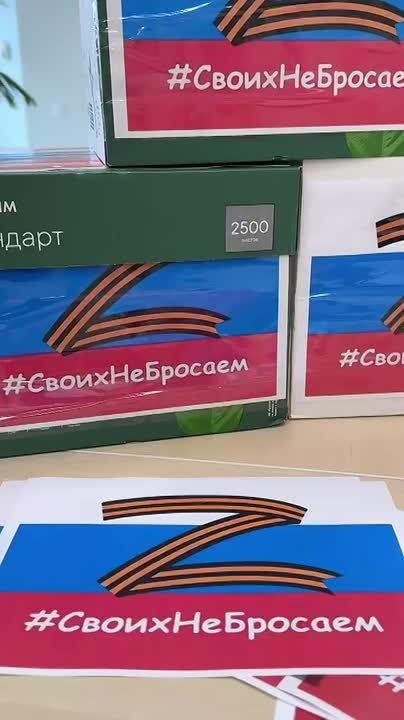 В преддверии Дня отца Центр социальной поддержки граждан передал гуманитарную помощь для участников специальной военной операции