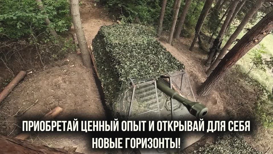 Присоединяйся к тем, кто стоит на страже безопасности России! Служба по контракту – это стабильный доход, социальные льготы и гарантии