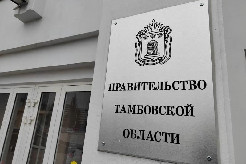 На совещании главы региона обсудят проблемы с отоплением и реестр недвижимости