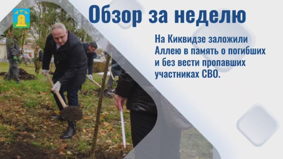 Воскресенье — это не только последний день недели, но и время нашего традиционного дайджеста новостей