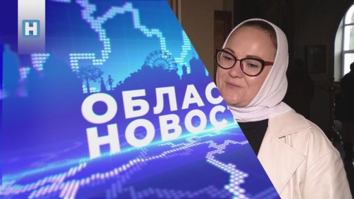 Выпуск новостей смотрите на нашем канале в 18.30, а после в ВК и Rutube