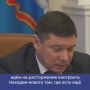 Жёстче контролировать работу подрядчиков поручил Евгений Первышов