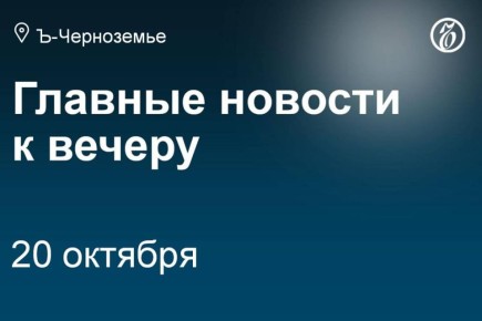 Украинские БПЛА теперь атакуют автомобили и в Воронежской области: взрывом беспилотника ранена ехавшая в машине жительница Кантемировского района