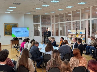 Круглый стол «Креативные индустрии как драйвер развития современной культуры и экономики региона» прошел в областной библиотеке имени А.С. Пушкина. В обсуждении приняли участие представители органов власти, учебных...
