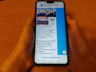 Министерство культуры Тамбовской области завело канал в национальном мессенджере MAX, благодаря чему теперь стало еще проще и удобнее узнавать новости и следить за главными событиями в культурной жизни региона