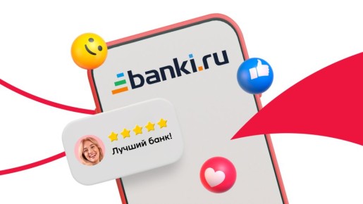 Зачем оставлять отзывы о Банке Синара?