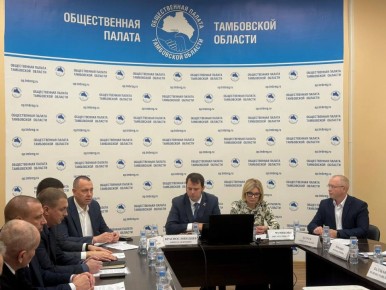 В Общественной палате Тамбовской области состоялся круглый стол, посвященный популяризации мессенджера МАХ среди жителей региона