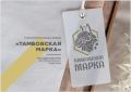 Какие региональные бренды вы знаете?