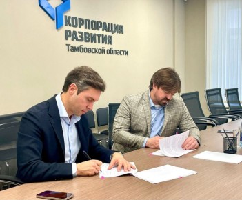 Корпорация развития Тамбовской области и агрофирма «Октябрьская» заключили соглашение о стратегическом партнерстве