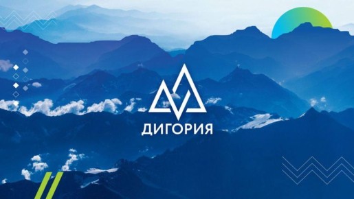 С 17 по 22 ноября в мастерской управления «Сенеж» пройдет Всероссийский форум «Дигория»