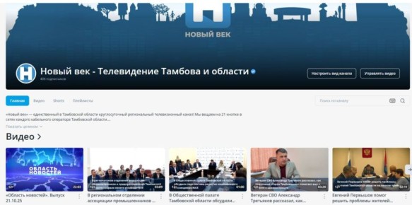 Друзья, напоминаем, мы есть в Rutube