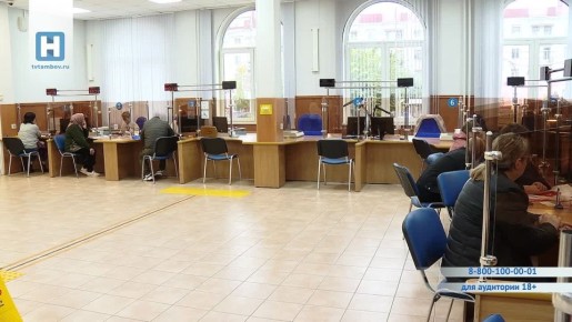 Участники СВО из Тамбовской области могут пройти медицинскую реабилитацию в центрах Социального фонда России