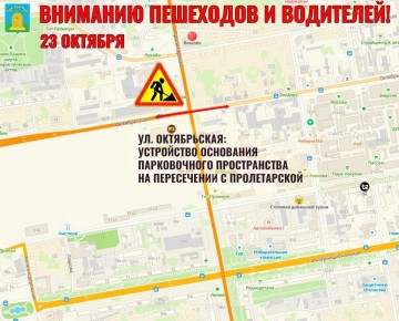 В Тамбове продолжаются дорожные работы