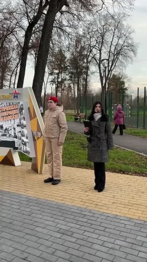 В городе Рассказово торжественно открыли парк «Патриот»