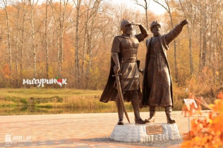 Осень в Мичуринске. ВК "Моя Провинция | Мичуринск"