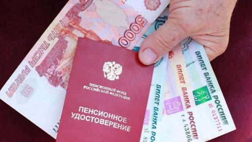Российские семьи с детьми могут рассчитывать на досрочную пенсию: новое законодательство на горизонте
