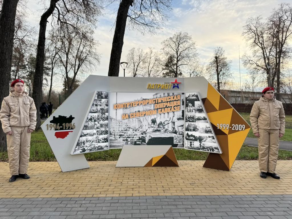 24 октября в городе Рассказово открыли парк «Патриот» 24 октября в городе Рассказово открыли парк «Патриот»