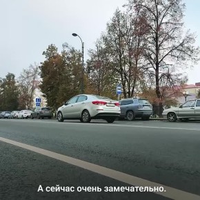 Тамбовчане делятся впечатлениями от преобразившейся Коммунальной