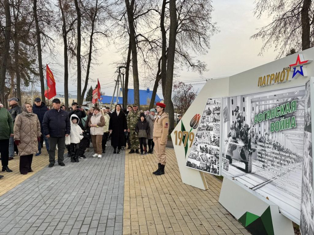 24 октября в городе Рассказово открыли парк «Патриот»