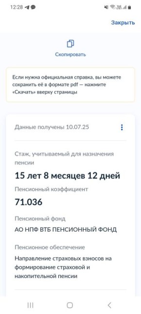 Пенсионные перспективы: стоит ли ждать, или лучше действовать уже сегодня?