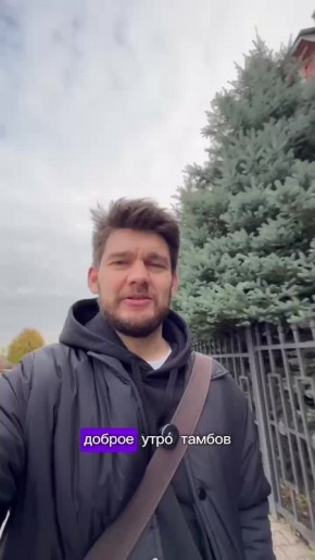Ведущий "Нового утра" Иван Кащеев о погоде на 24 октября