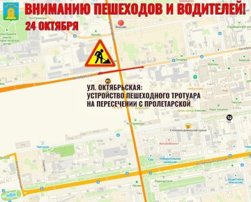 Тамбов в процессе обновления: дорожные работы в городе