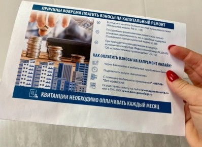 Как пенсионерам получить льготы на капитальный ремонт: пошаговое руководство