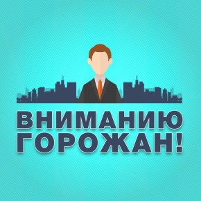 В связи с проведением 26 октября на стадионе «Спартак» футбольного матча LEON-Первенства Второй Лиги «Дивизион Б» сезона 2025 года между командами ФК «Спартак» и ФК «Арсенал-2» будут введены временные ограничения движения...