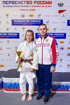 Варвара Капитанова - победительница первенства России по дзюдо до 18 лет