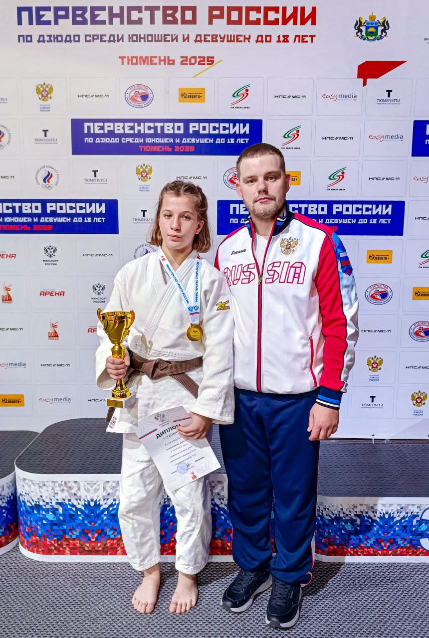Варвара Капитанова - победительница первенства России по дзюдо до 18 лет