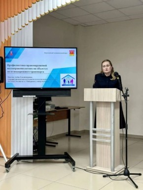 Сотрудники Мичуринской транспортной полиции выступили на общешкольном родительскомсобрании в Первомайском округе