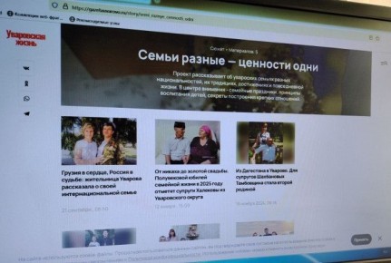 В Казани подвели итоги XVI Всероссийского журналистского конкурса «Многоликая Россия», направленного на поддержку лучших практик в освещении культурного и этнического многообразия нашей страны
