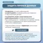 Следственный орган напоминает правила безопасности в Интернете