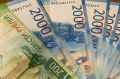 За девять месяцев 2025 года тамбовчане заплатили более 104 миллиардов рублей налогов